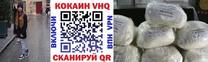 Наркошоп купить Амфетамин МЕФ COCAIN ГАШ Конопля Южа