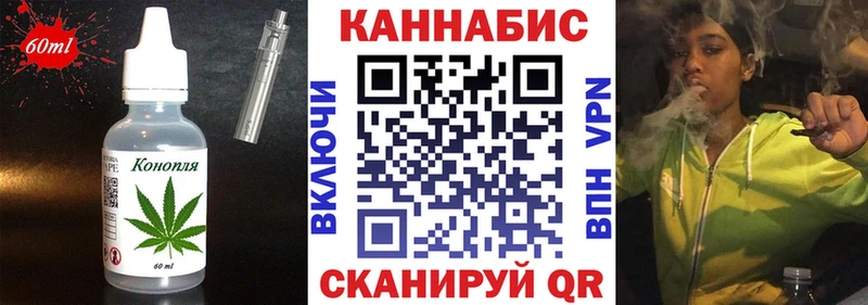 Печенье с ТГК конопля Купить закладки Южа