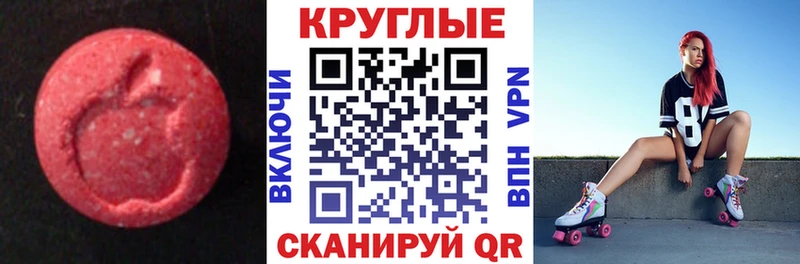Ecstasy диски  Купить где  Южа 