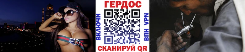 ГЕРОИН афганец  Купить где  Южа 