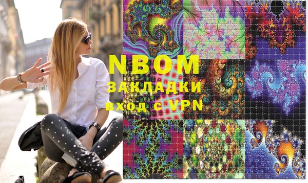 сатива Балахна
