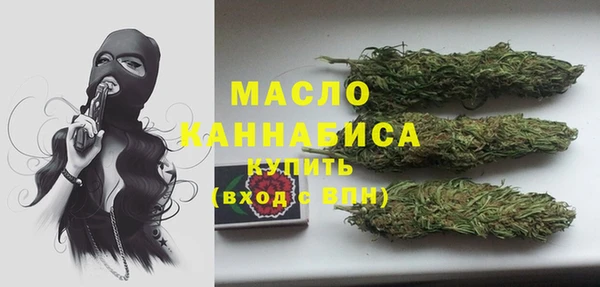 сатива Балахна