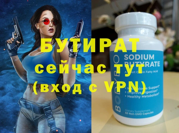 твердый Баксан