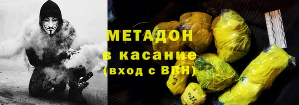 сатива Балахна