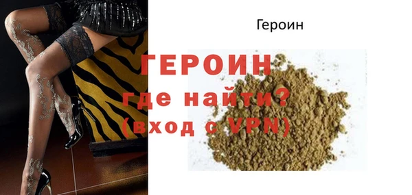 сатива Балахна