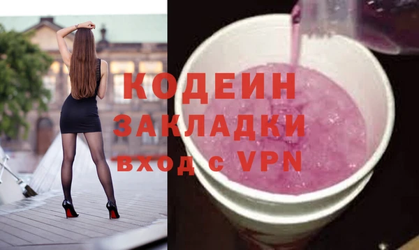 сатива Балахна