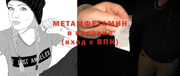 винт Балабаново