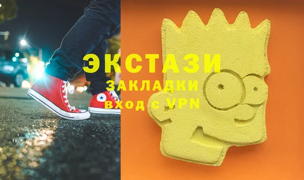 сатива Балахна