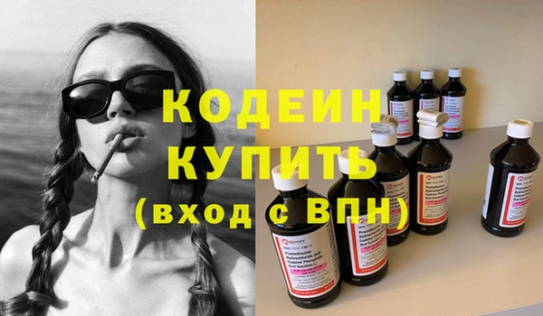 винт Балабаново