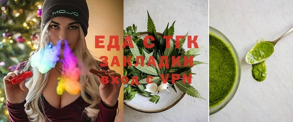 сатива Балахна