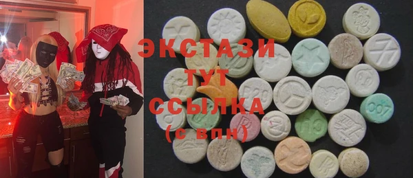 сатива Балахна