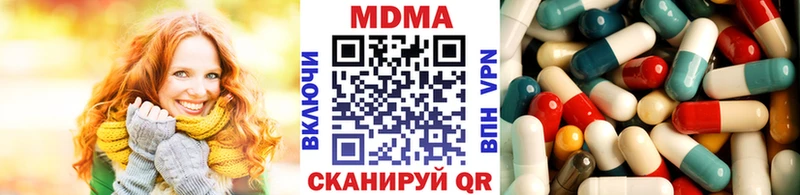 МДМА кристаллы  Купить  Южа 