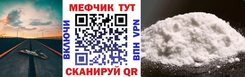 Купить  Южа  МЕФ 4 MMC 