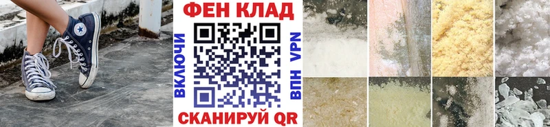 Купить  Южа  МЕТАМФЕТАМИН мет 