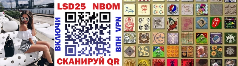 Марки N-bome 1,5мг  Купить где  Южа 