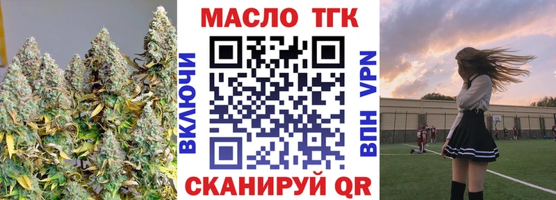 Купить где Южа ТГК вейп